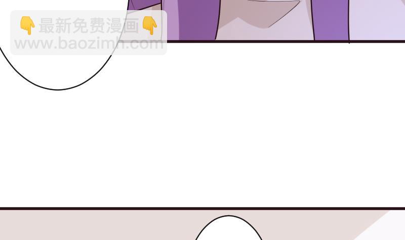 第198话 白烨草7
