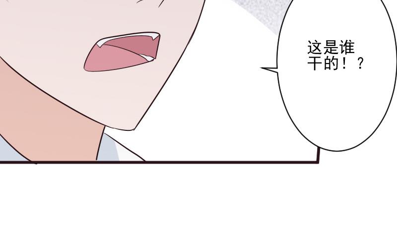 第200话 谋杀48