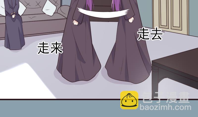 第201话 陷害22