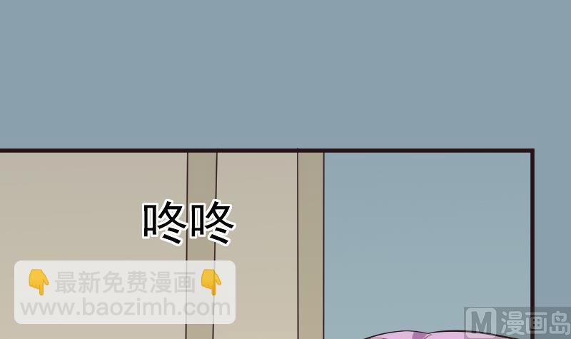 第201话 陷害23