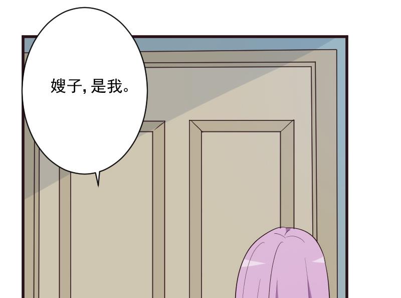 第201话 陷害28