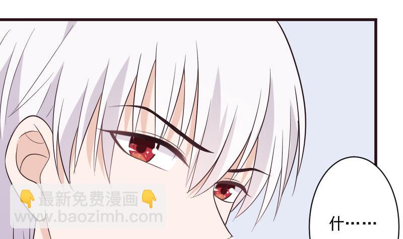 第201话 陷害3