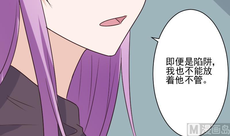 第201话 陷害41