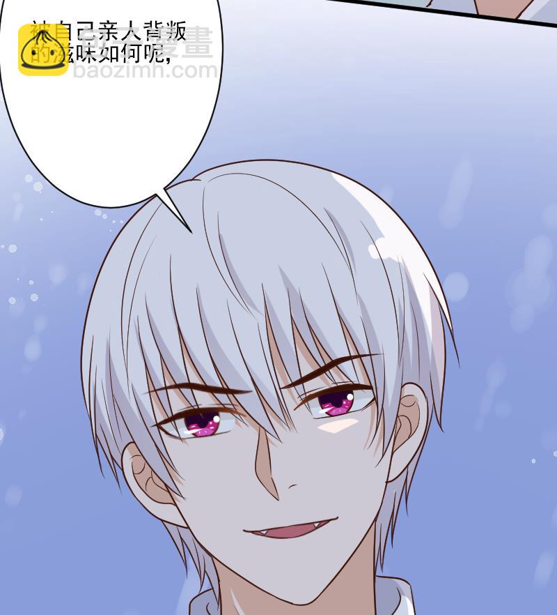 第202话 关押24