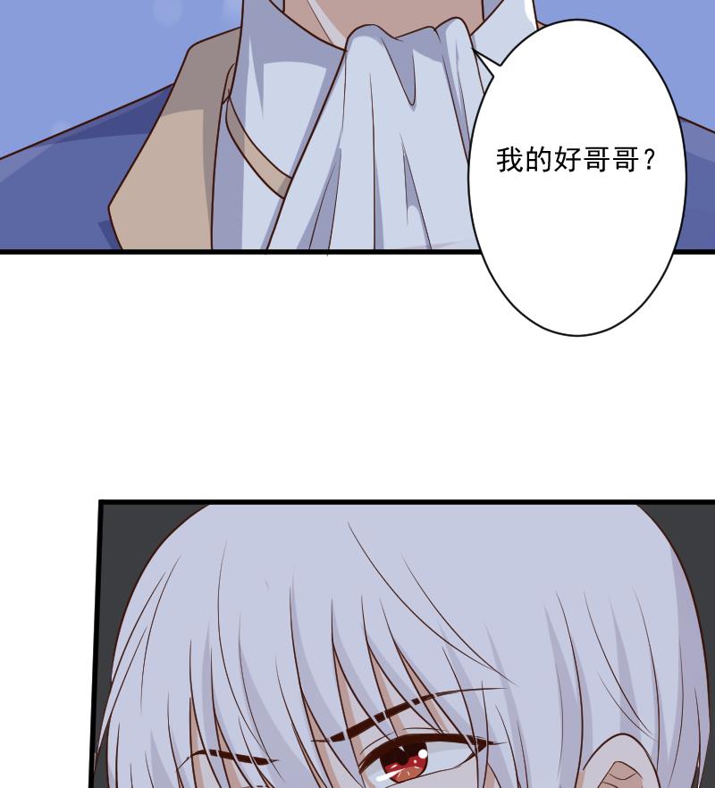 第202话 关押25