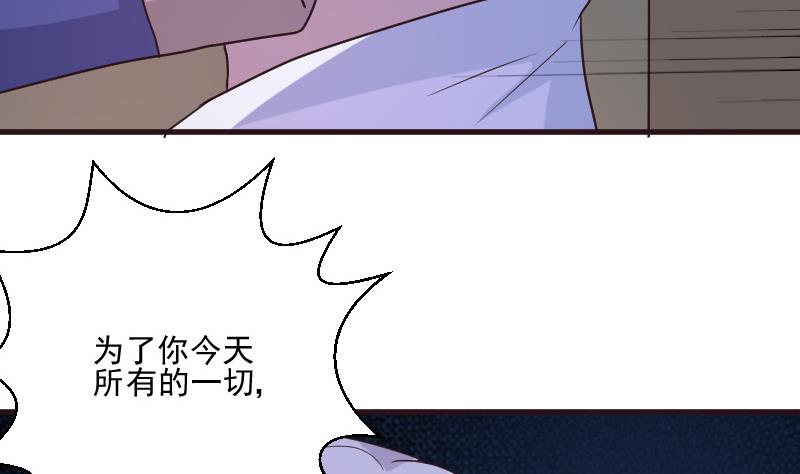 第203话 过往12