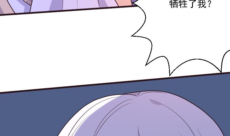 第203话 过往15