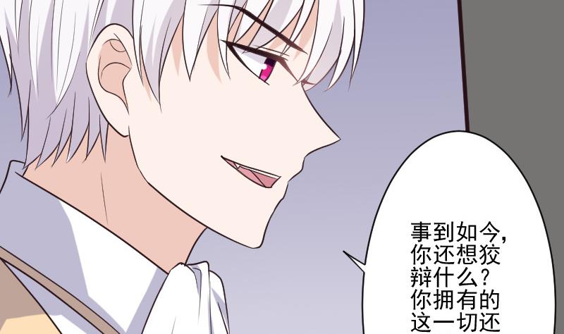 第203话 过往19
