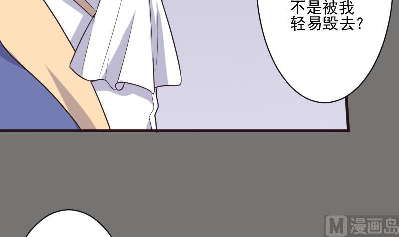 第203话 过往20