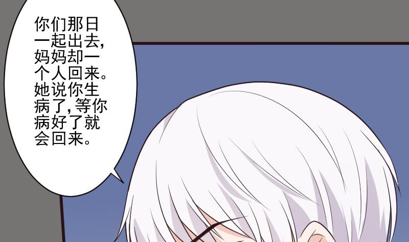 第203话 过往21