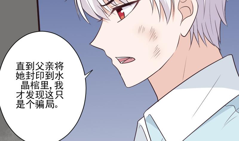 第203话 过往22