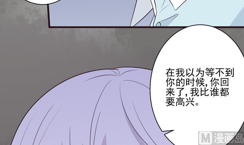 第203话 过往23