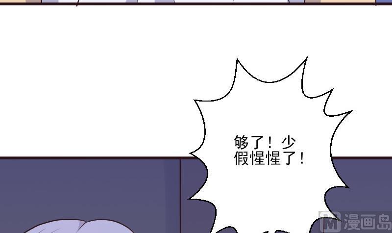 第203话 过往26