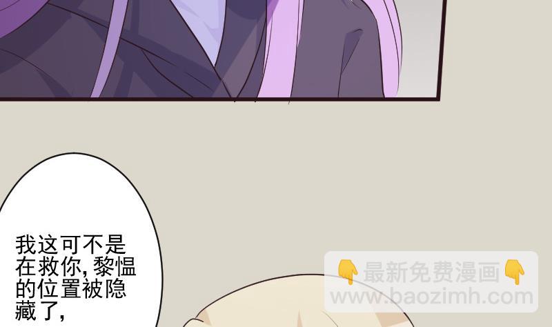 第203话 过往49