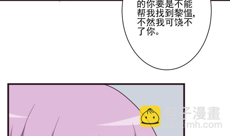 第203话 过往56