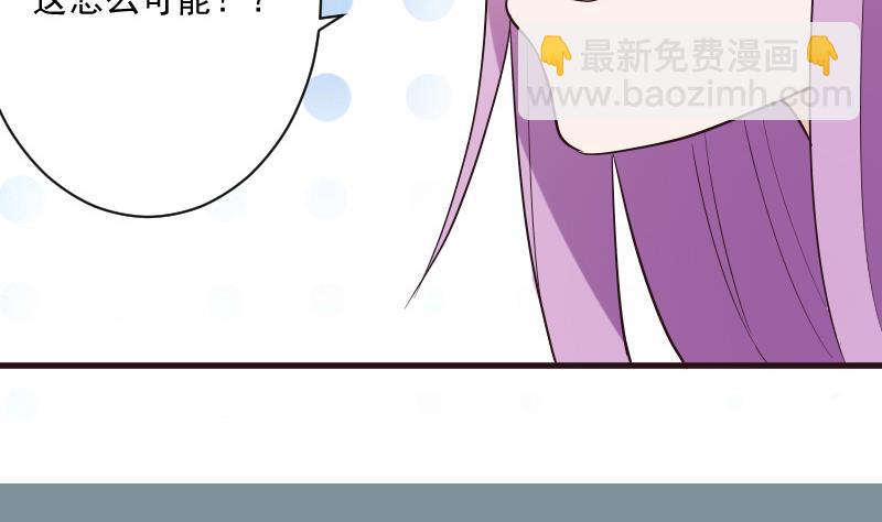 第204话 黑女巫？卡珊卓拉？42