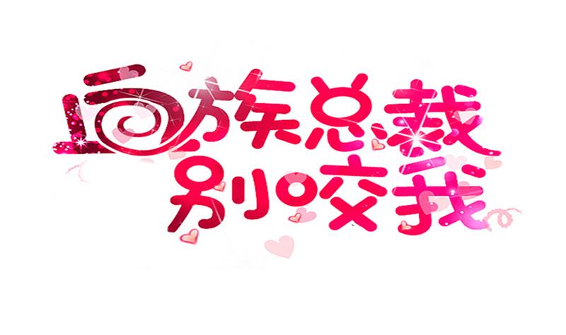 第205话 赎罪0