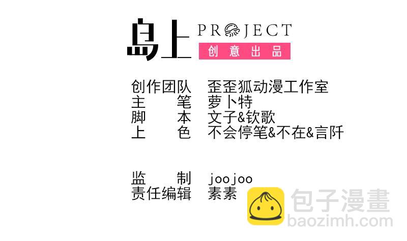 第205话 赎罪1