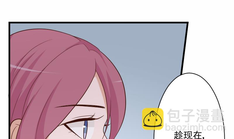 第205话 赎罪10