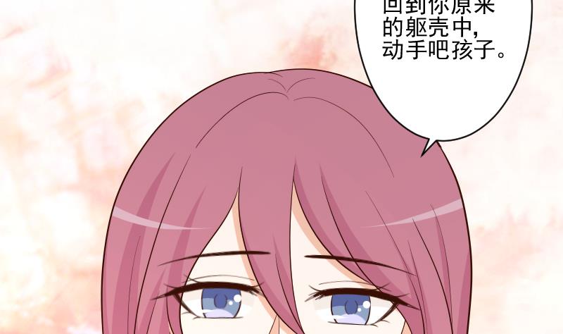 第205话 赎罪18