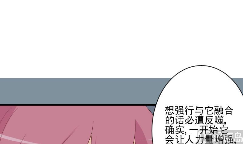 第205话 赎罪2