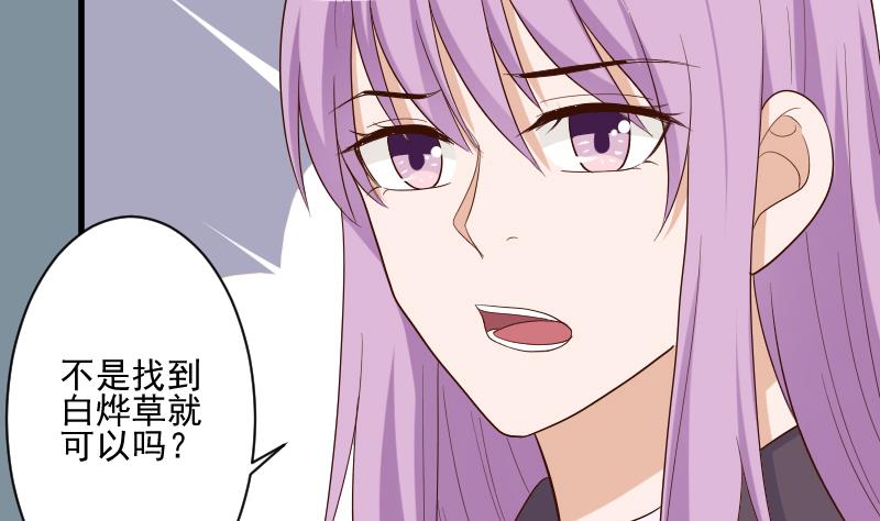 第205话 赎罪21