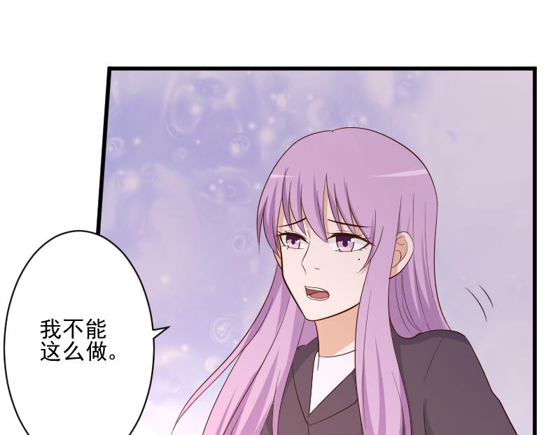 第205话 赎罪25