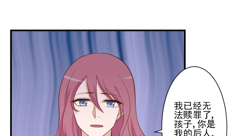 第205话 赎罪27