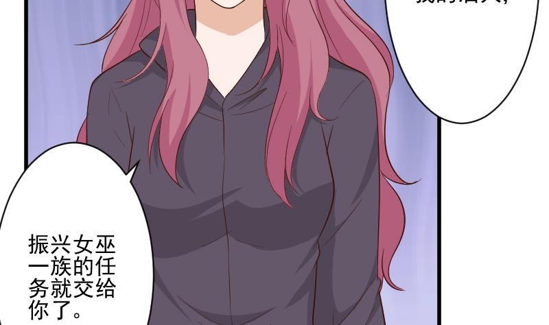 第205话 赎罪28