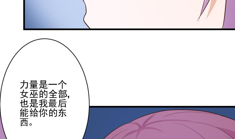 第205话 赎罪39