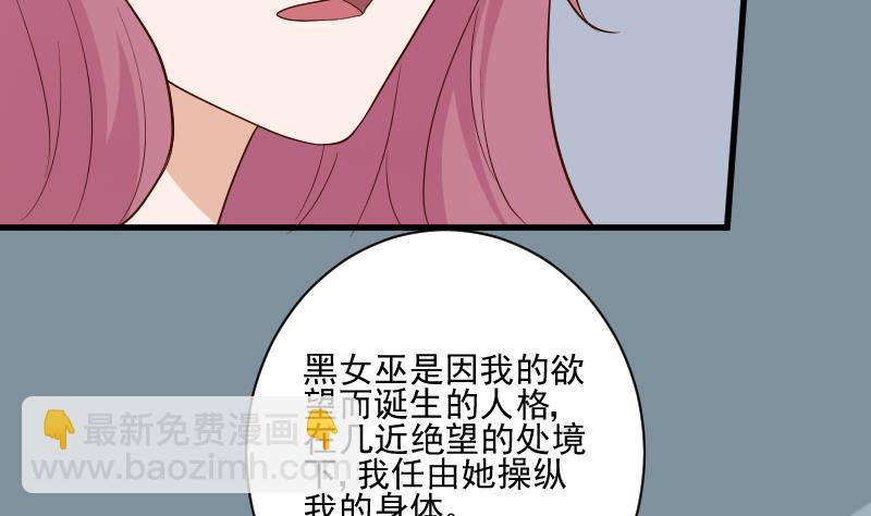 第205话 赎罪4