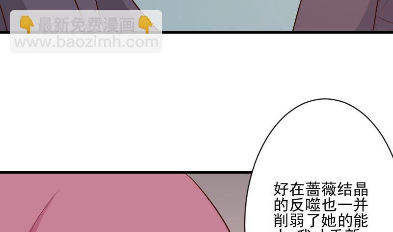 第205话 赎罪7