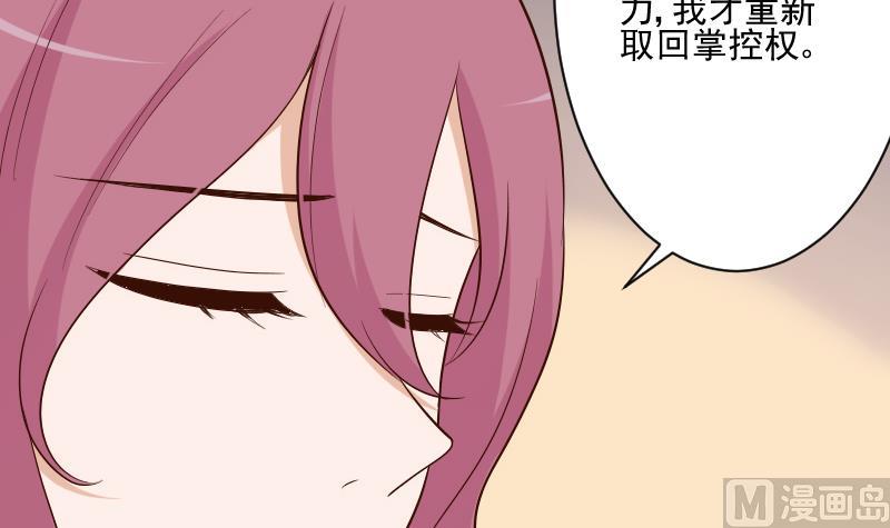 第205话 赎罪8