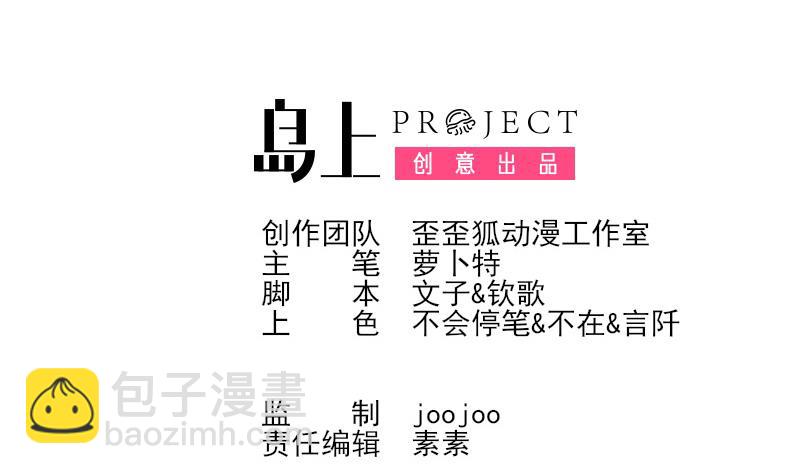 第206话 卡珊卓拉的记忆碎片1