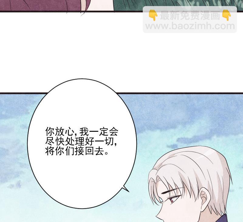 第206话 卡珊卓拉的记忆碎片28
