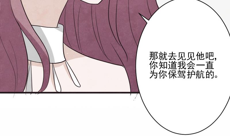 第206话 卡珊卓拉的记忆碎片55
