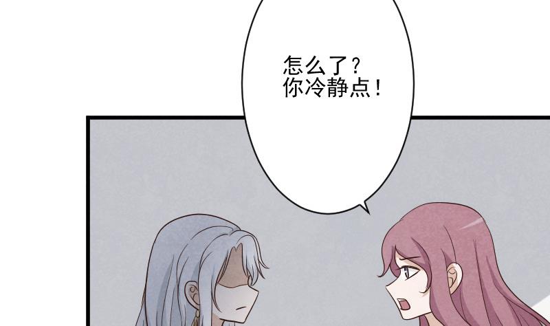 第207话 现在我只能相信你10