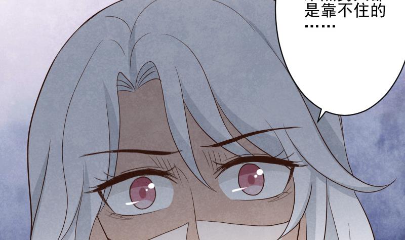 第207话 现在我只能相信你18