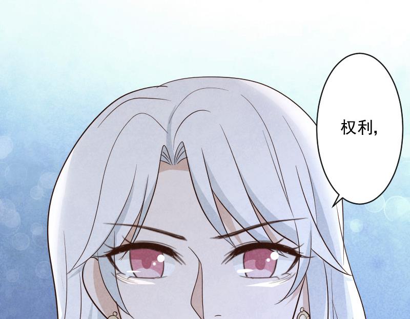 第207话 现在我只能相信你25