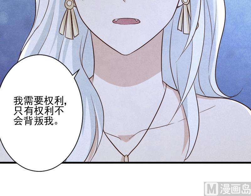 第207话 现在我只能相信你26