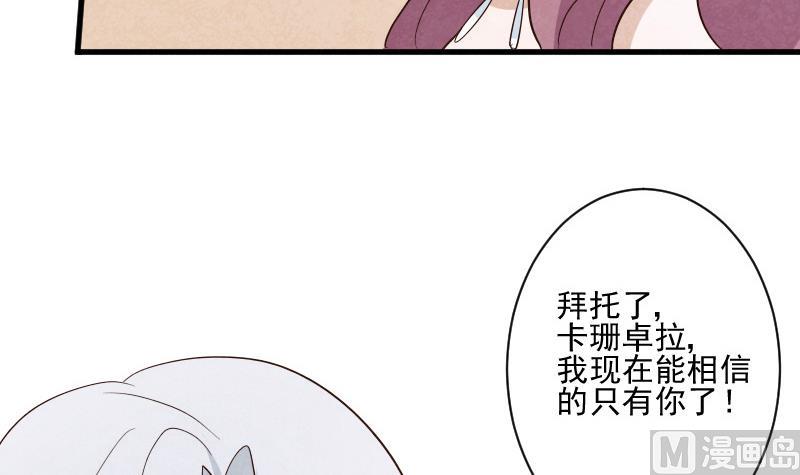 第207话 现在我只能相信你29