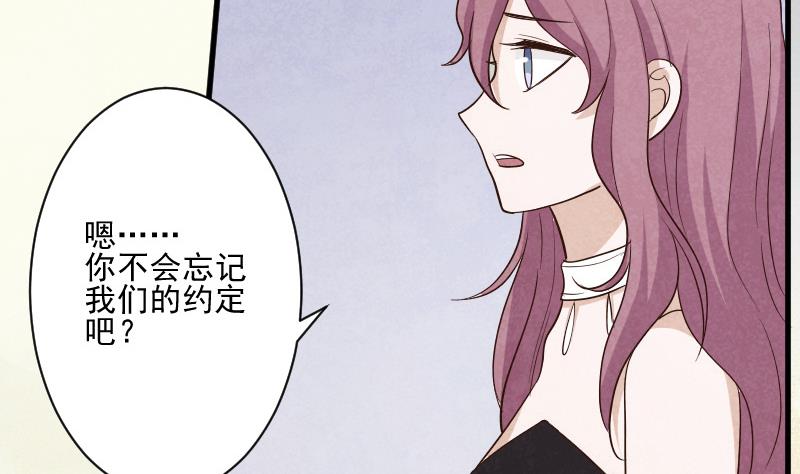 第207话 现在我只能相信你42