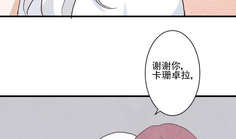 第207话 现在我只能相信你46
