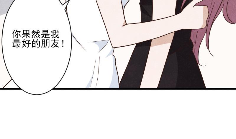 第207话 现在我只能相信你48