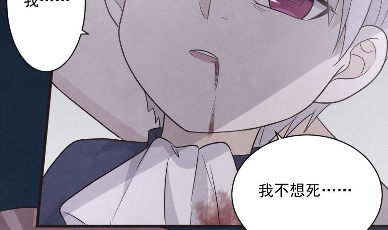 第208话  我不会让你死28