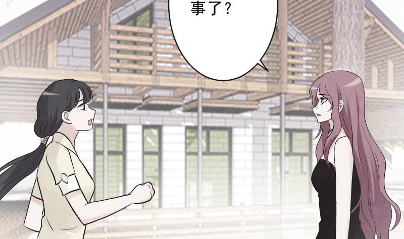 第208话  我不会让你死45