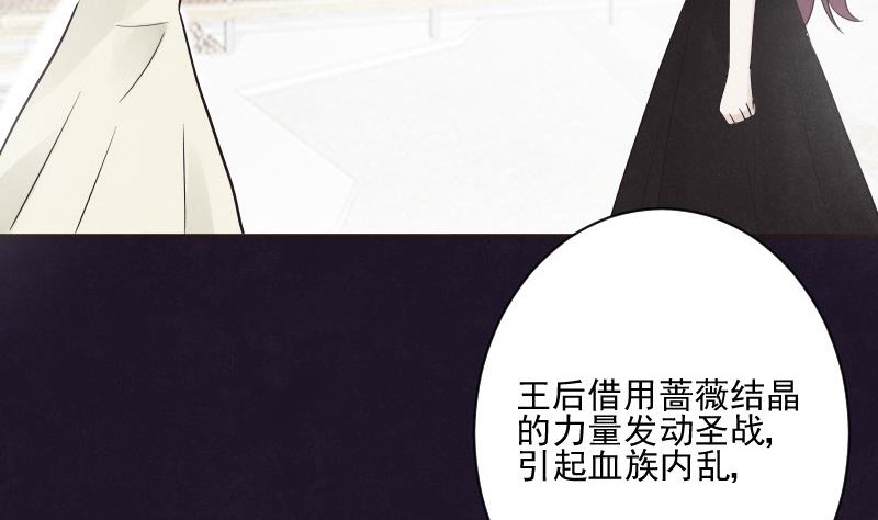 第208话  我不会让你死50