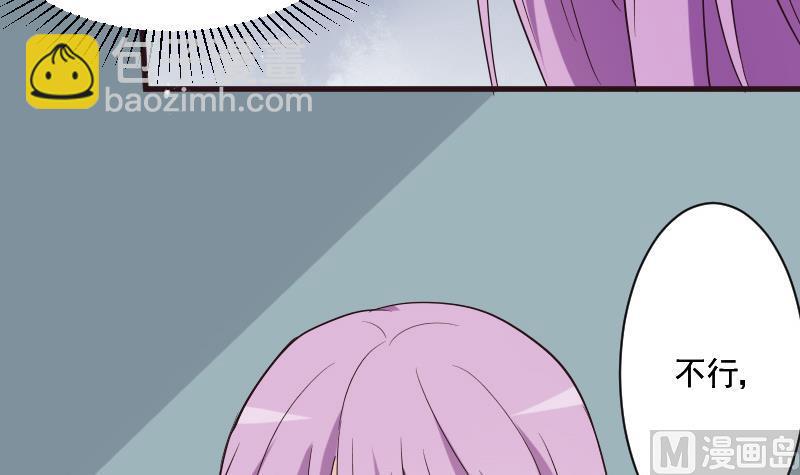 第209话 黑化41