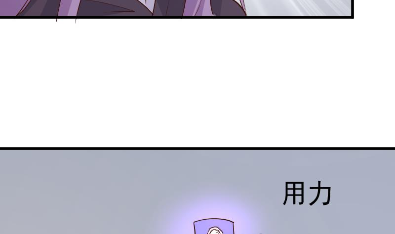第210话 骗局15