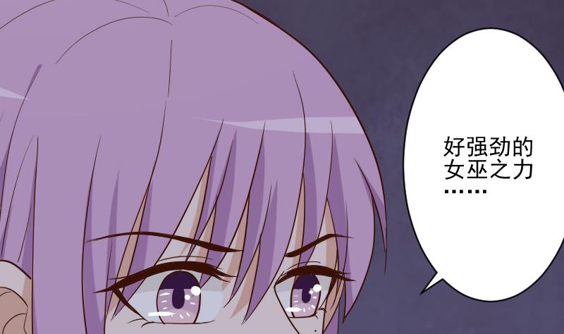第210话 骗局18